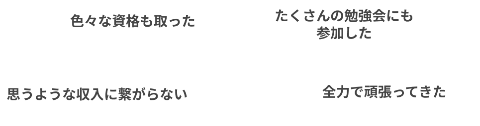 吹き出し画像